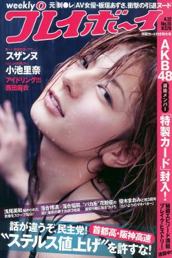 女婿见面他都要好几次