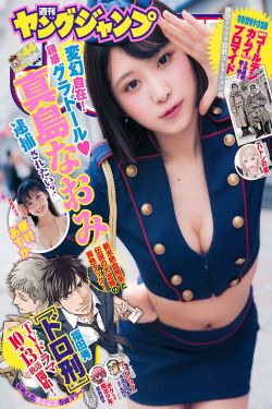 卫子夫演员表