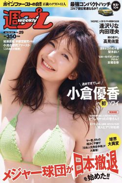 逆水寒