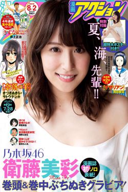 年轻漂亮的小姑子