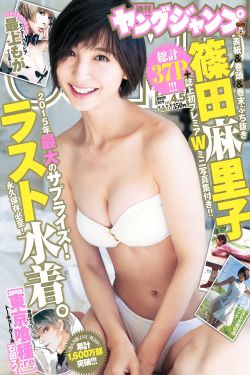 腐女子
