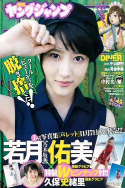 冒牌大英雄
