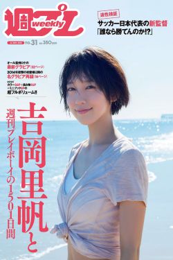 乱仑秘史