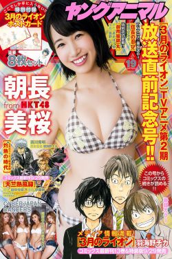 快乐大本营2016