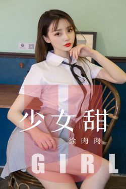 初瑞雪的个人简介